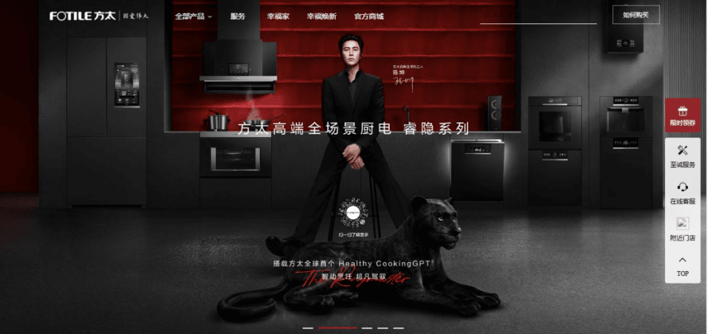 Top 7 Best Kitchen Appliance Brand in China 2 image 5 - YLD™